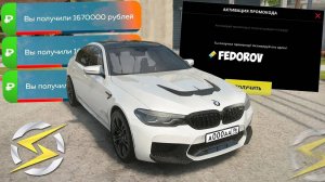 Все промокоды на деньги на Onestate рп! Рабочие промокоды Onestate RP