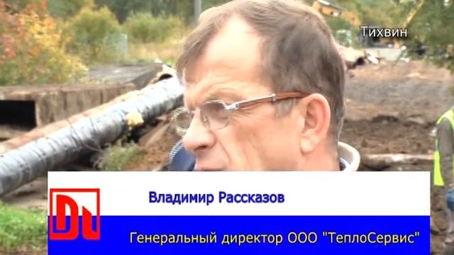 Подготовка к отопительному сезону смотреть онлайн