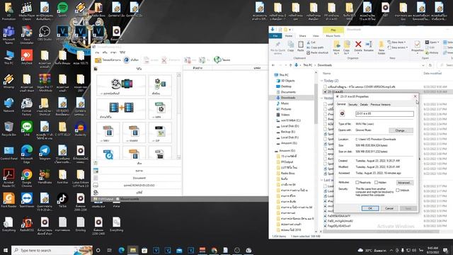 วิธีแปลงไฟล์ WAVE เป็น Mp3.แบบง่ายๆ смотреть онлайн