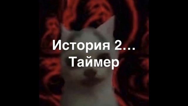 Ускорение, замедление, таймремапинг, два темпоритма в одном пространстве, таймер. Чертополохова смотреть онлайн