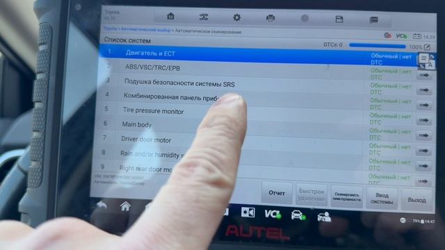 IMG_7076 смотреть онлайн