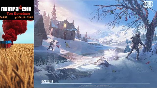 катки под градусом .. 16 Season #PUBGM смотреть онлайн