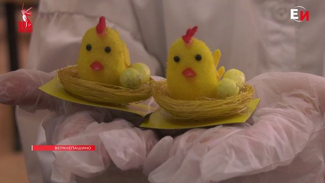 БЛАГОТВОРИТЕЛЬНАЯ ЯРМАРКА В ЧЕСТЬ ВЕЛИКОЙ ПОБЕДЫ ПРОШЛА В ВЕРХНЕПАШИНО смотреть онлайн