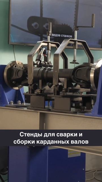 Машиностроительный завод ВАТАН | Каталог в комментариях смотреть онлайн