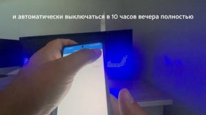 Настройка бегущей строки производства компании ALL-LED с телефона Android & Ios. Программа Ledart