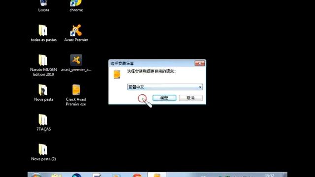 como baixar o avast 2015 valido até 2050 смотреть онлайн