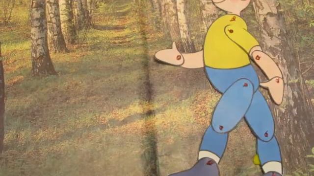 марионетка, походка. озвучка