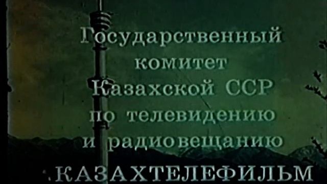 Құрманбек Байқуатұлының ән шашуы! смотреть онлайн