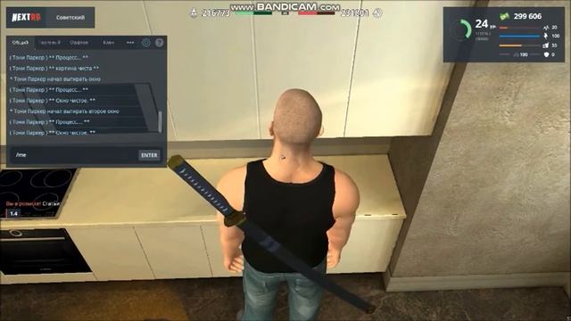 Поднимаю РП