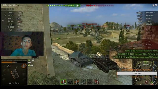 Школьник катает в WoT. Вебка :) 57.6% Бирюза смотреть онлайн