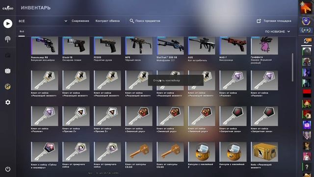 ОТКРЫЛ 4 КАПСУЛЫ С КОРОНОЙ И 40 КЕЙСОВ I ВЫПАЛА КОРОНА?! смотреть онлайн