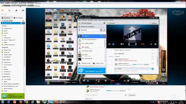 Наказание читера. смотреть онлайн