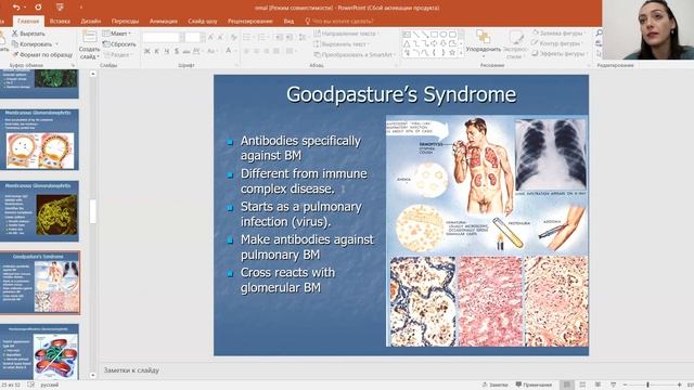 Renal Disease смотреть онлайн