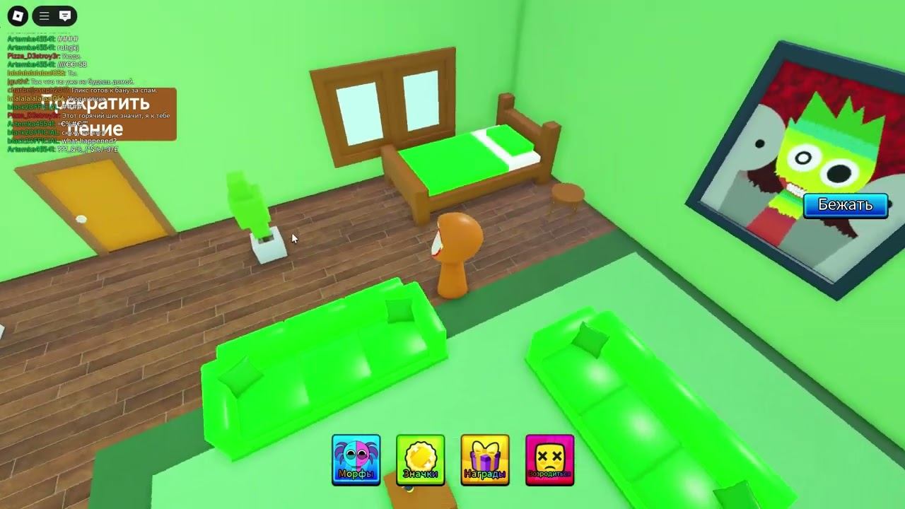 [UPD 1] 3D Sprunki RP 3 часть смотреть онлайн