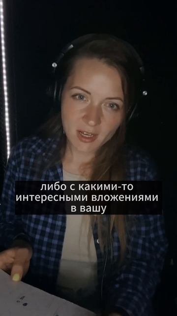 Любовный гороскоп для Девы на июль #shorts #любоыныйгороскоп #дева смотреть онлайн