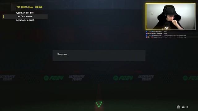 Стрим ➤ EA FC 24 ➤ Ultimate Team ➤ Mbappe и Haaland в составе! смотреть онлайн