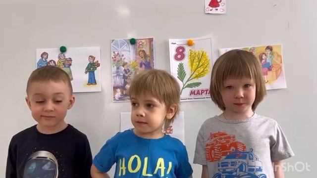 Поздравление с 8 марта от группы Исследователи смотреть онлайн