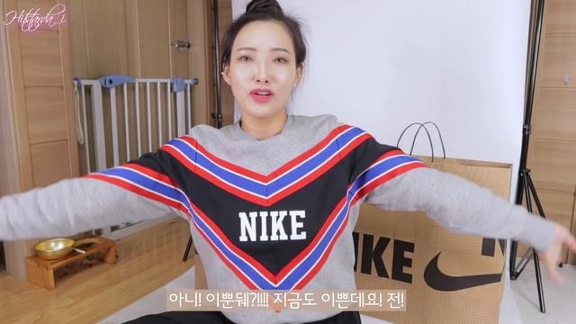 나이키 하울! 말은 많은데 영양가가 없쪄!! 😅 그래도 첫 하울인데 재밌게 봐쥬세효❤️