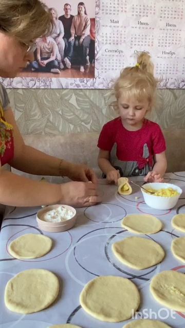 Иван-чай/Слуцкий и сыновья