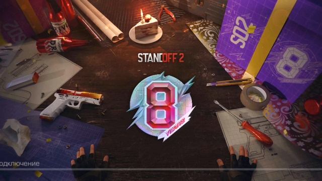 Standoff 2_2025-04-18-15-01-53.mp4 смотреть онлайн