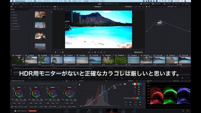 【DaVinci Resolve】HDRで書き出す方法【自分用備忘録】 смотреть онлайн