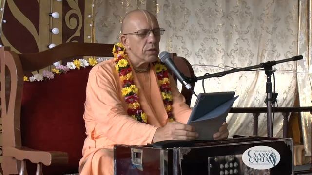 Е.С. Бхакти Вайбхава Свами 2018.09.08