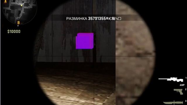 ПРОСТРЕЛЫ НА КАРТЕ de inferno #1 смотреть онлайн