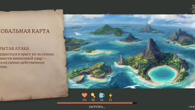 Mutiny Pirate подзорная труба смотреть онлайн