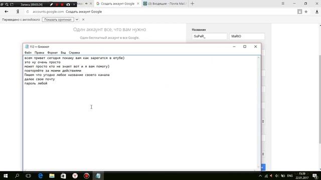 #Как зарегаться на ютубе) смотреть онлайн