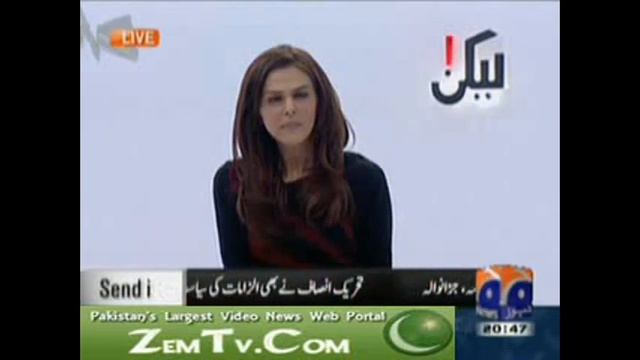 Maryam Nawaz Sharif's first interview on live TV смотреть онлайн