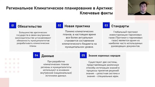 Полярное право 2023 | Павел Ткач смотреть онлайн