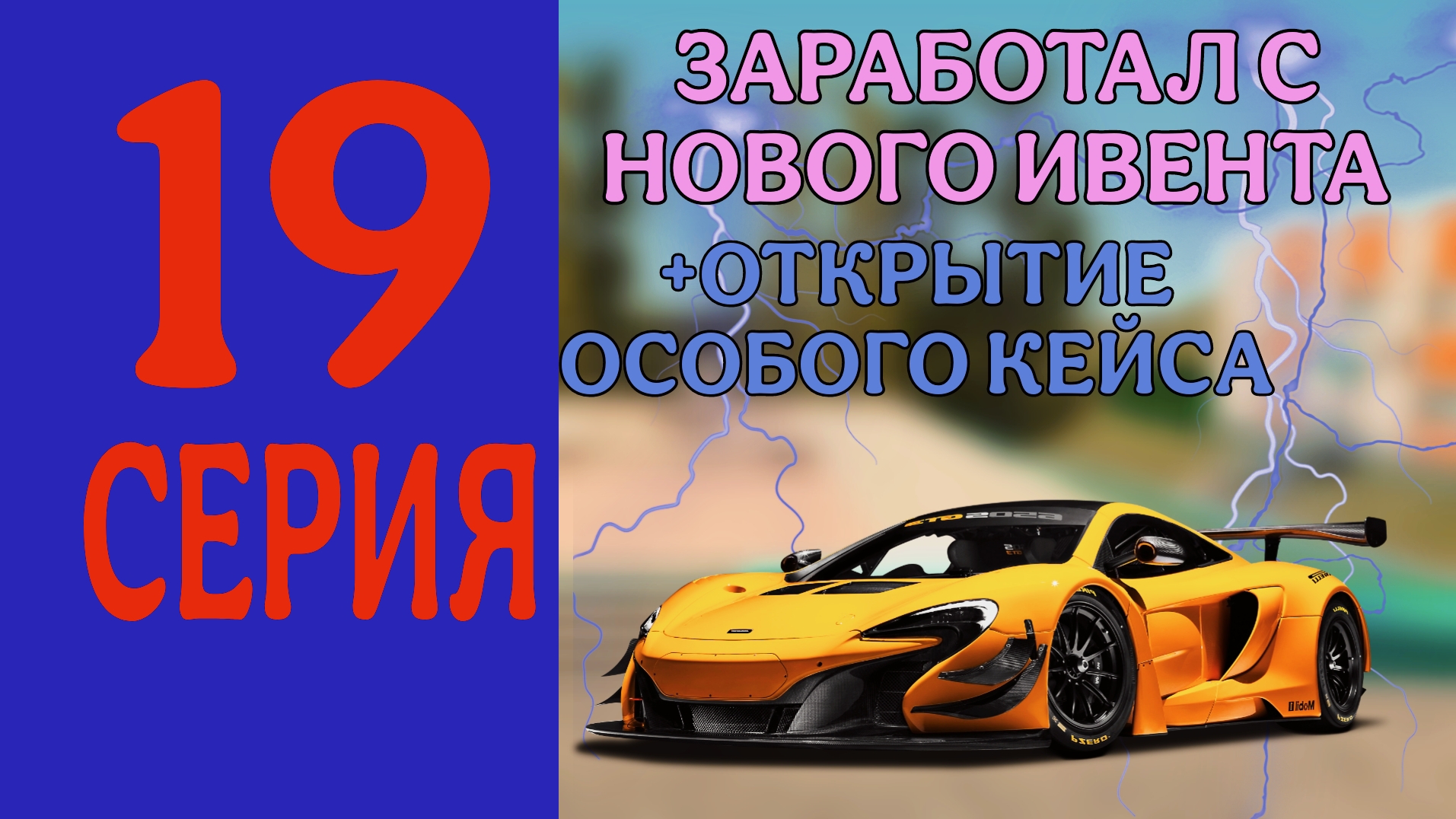 ПУТЬ ДО МИЛЛИАРДА НА БЛЕК РАША | ЗАРАБОТАЛ МНОГО ДЕНЕГ С НОВОГО ИВЕНТА + ОТКРЫТИЕ ОСОБОГО КЕЙСА BLAC