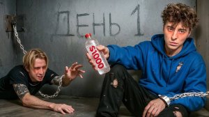 ВЫЖИВИ В Доме где ВСЁ ПЛАТНО! *ДЕНЬ 1*