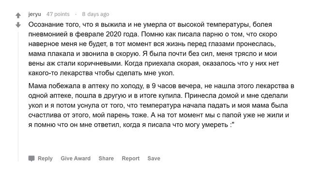 Каким было ваше самое большое удовольствие в жизни? смотреть онлайн