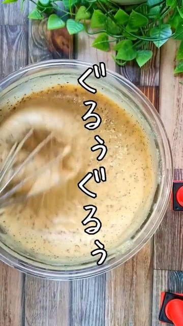 レンジ3分で口説く【紅茶ドーナツ】混ぜてレンジでチンするだけ♪簡単ドーナツ  #ドーナツ  #紅茶ドーナツ #ドーナツレシピ