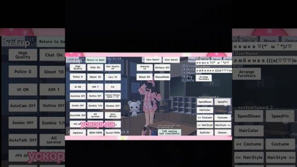 🎀~яндере челендж~🎀 💗1 соперница~Chieko Amano~💗🎀🩸🐾🦴cutecore💗🎀🩸🐾🦴