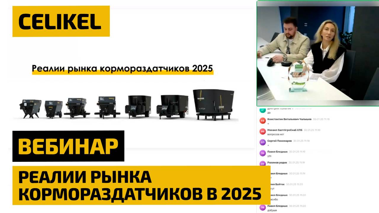Реалии рынка кормораздатчиков в 2025