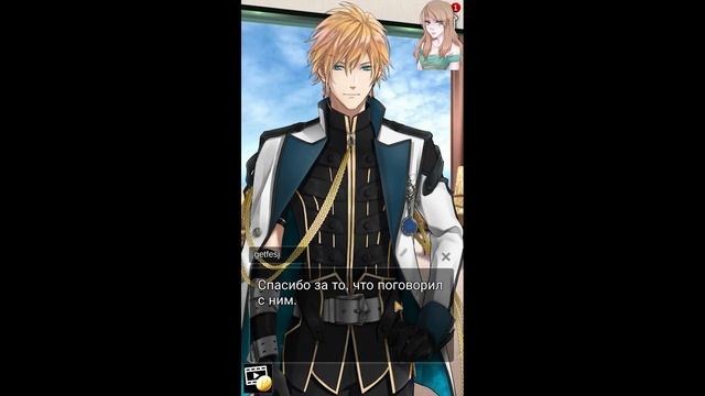 Starlit Promises / Звездные Обещания / Глава 10 / У меня никогда такого не было / 💎 смотреть онлайн