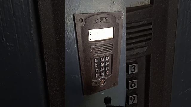 Vizit БВД N100 запись ключа