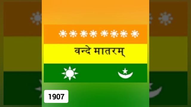 अब तक कितना बदला भारतीय झंडा 🇮🇳 | Indian flag history | #jaankaribyshivank смотреть онлайн