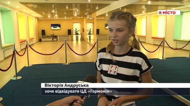 Відкриття центру дозвілля «Гармонія» в Лубнах смотреть онлайн