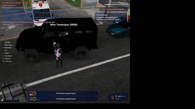 За что деморган