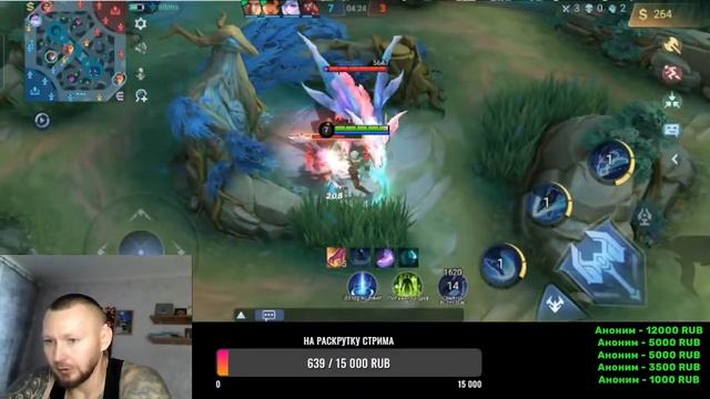 Стримчик,пот,жопогорение и просто хорошая атмосфера) #mobilelegends #badang #mlbb