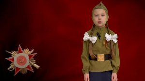 Стихи о войне