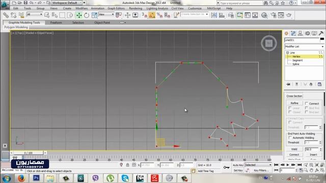 11- دورة 3ds Max المعمارية "line 3" смотреть онлайн