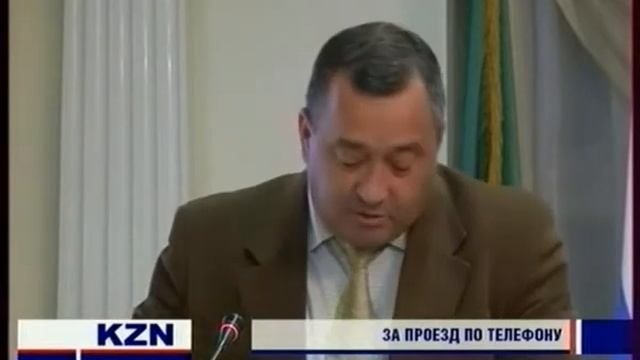 трк оплата за проезд чз моб смотреть онлайн