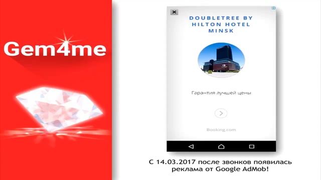 Презентация бизнеса #Gem4me 27 04 2017г смотреть онлайн