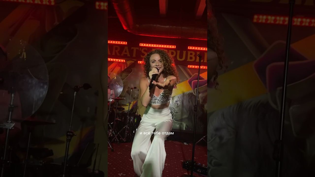 ÀNKA - Река | Live Shot