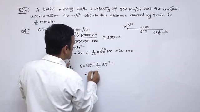 Class 12 Maths Dynamics part 1 смотреть онлайн