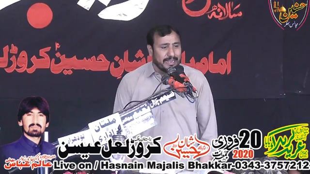 Zakir Hassan Raza Hashim Musadas